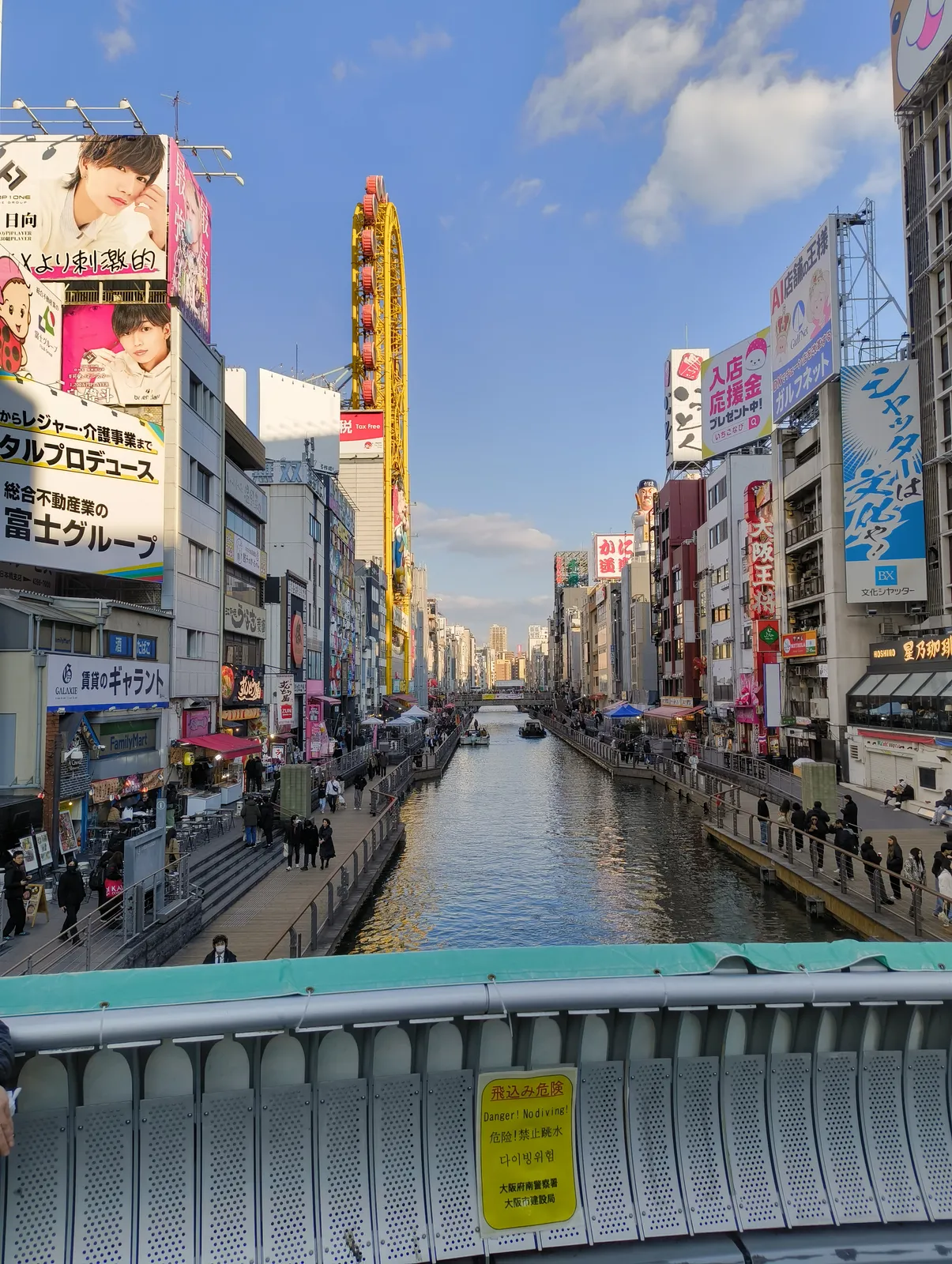 deuxieme-jour-osaka_007