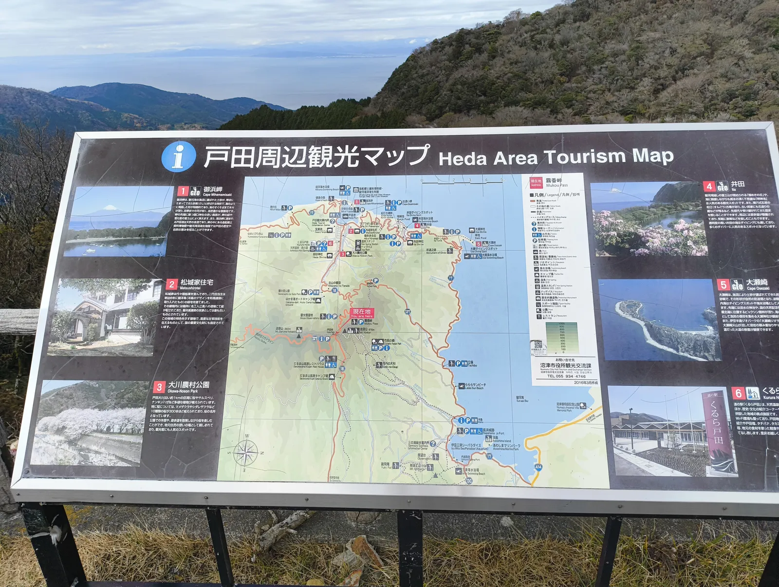 direction-nagoya_003