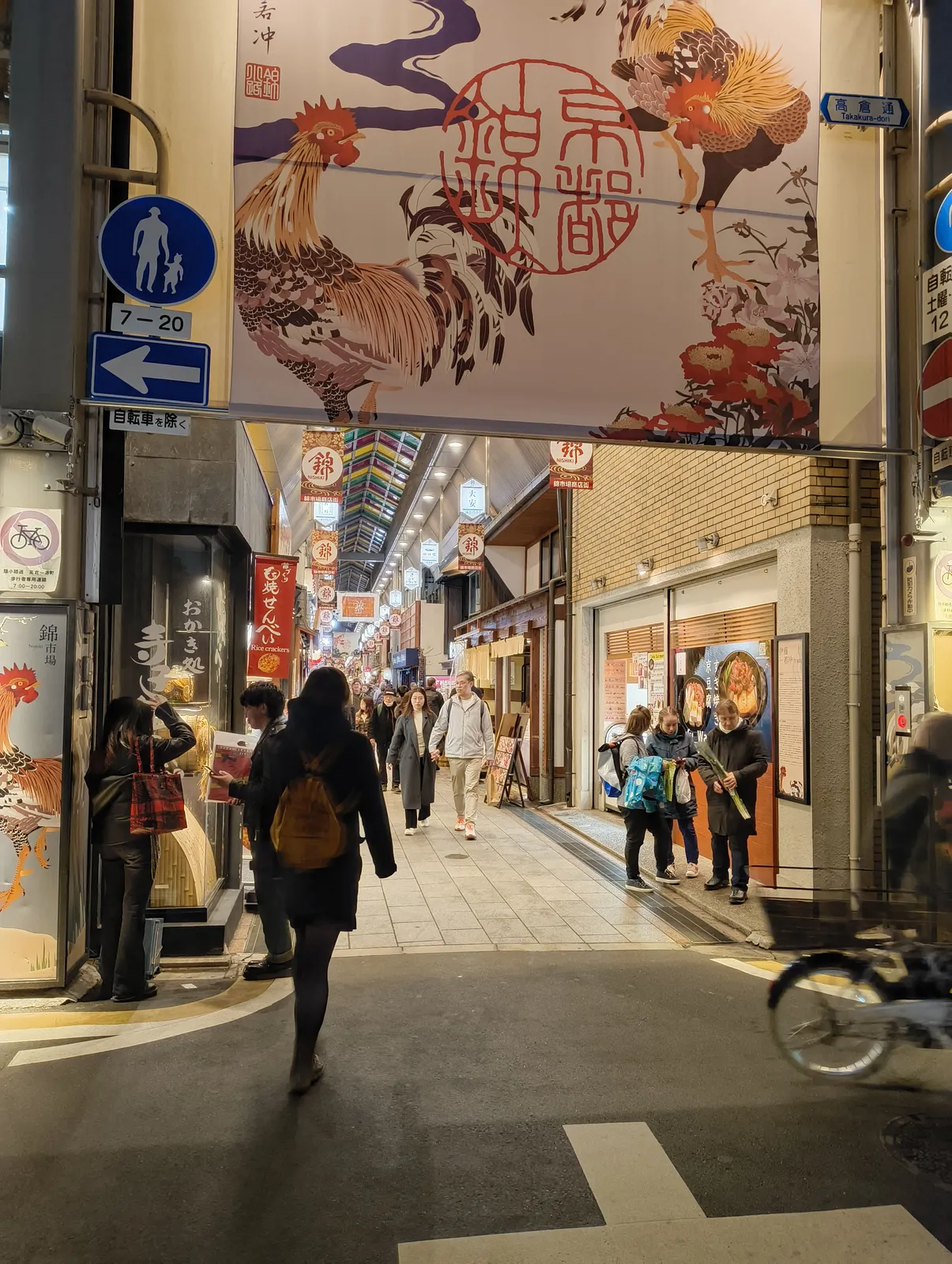 premier-jour-kyoto_003